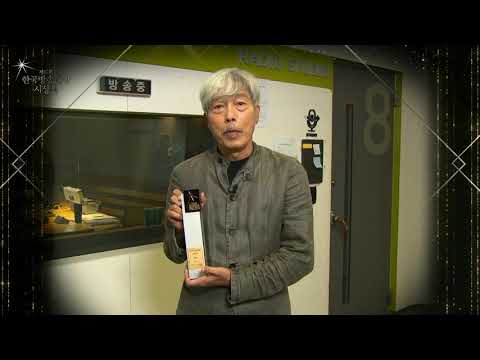 [제47회 한국방송대상 시상식] 진행자상