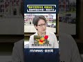 兩岸關係