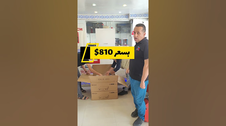 وصول بطارية داينس العالمية الاكثر طلباً من العملاء بسعرررر ممتاااز جداً فقط بسعر 810$ #اكسبلور
