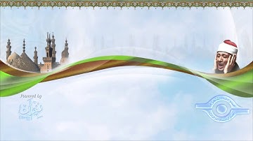 الشيخ عبد الباسط   سورة الممتحنة مرتل
