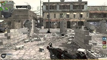 Call Of Duty 4 MW Multiplayer Crossfire Map