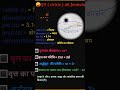 ✔️सर्कल के सीक्रेट फ़ार्मूले 🤫गणित की जादुई ट्रिक: ll#math ka formula ll #circle formula