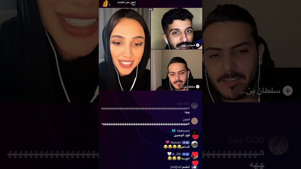 بث نيلوه 🤍