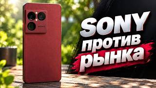 SONY ЛОМАЮТ РЫНОК? Sony Xperia 1 VIII — честный обзор!