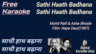 Saathi haath Badhana | साथी हाथ बढ़ाना | HD Karaoke | Karaoke With Lyrics Scrolling