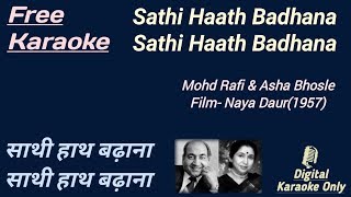 Now sing with full free karaoke of sathi hath badhana, film name the
song is naya daur released on 1957. this video make lyrics so en...