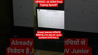 UPSSSC JA 3284 पोस्ट टाइपिंग स्पीड 👍👍 #upsssc #upssscpet #जूनियर #असिस्टेंट #टाइपिंग #छात्र #अध्ययन