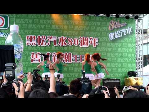 黑松汽水80周年舊式新潮生日趴-創意氣泡舞