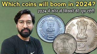 कोन से सिक्के 2024 में धमाल मचाएंगे || Which coins will boom in 2024? Which coin is best to invest