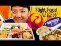 Japan Airline BUSINESS CLASS Food Review BEST FOOD Hong Kong to Seattle