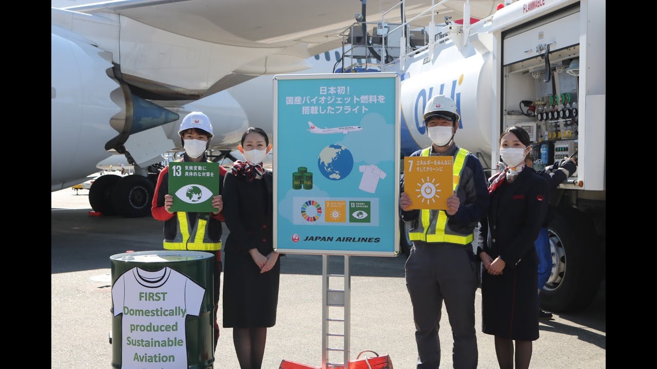 【JAL Group Spirit】 We operated Japan’s first flight using the all domestic Japanese biojet fuel!