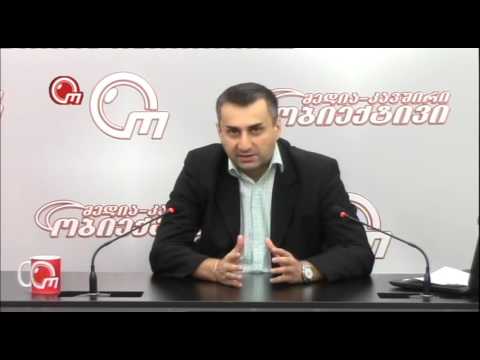 საქართველო უერთდება ევროპაში დაწყებულ ბრძოლას არალეგალი მიგრანტების წინააღმდეგ