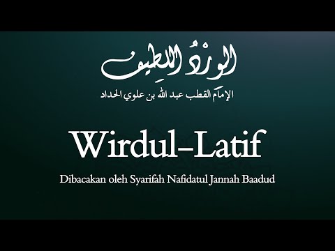 Wird Sakran -- 2 Hour Loop -- ﻭﺭﺩ ﺍﻟﺴﻜﺮﺍﻥ - wirid sakran | PDF: https://t.me/DhikrNotes/417