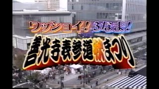 2007年9月頃のCM
