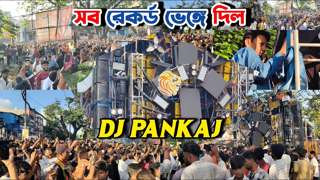 dj Pankaj Bhadrak Testing First -- 🔥👍🔥 Fire 🔥 king dj Pankaj 🔥🔥 - khela Suru 🔥👍