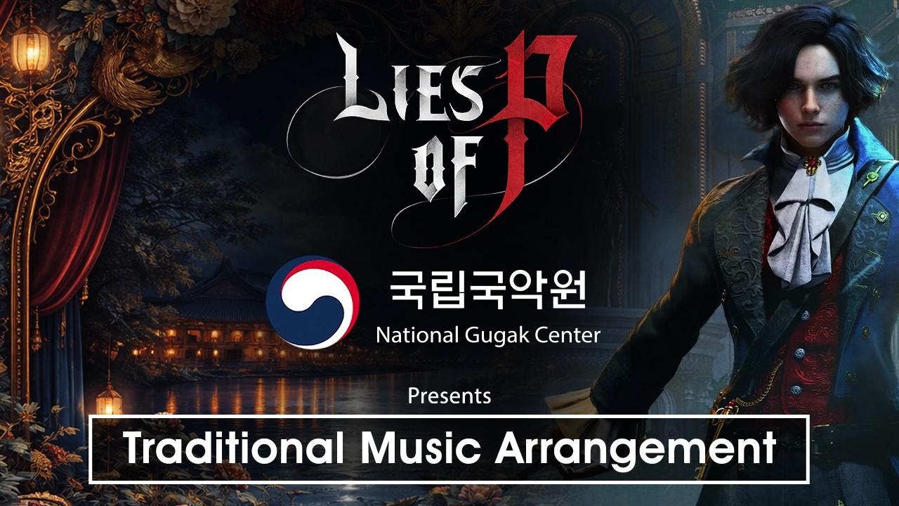 Lies of P Meets Traditional Korean Music | National Gugak Center Collaboration
