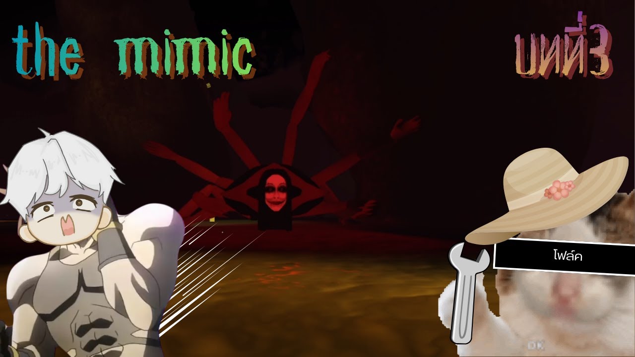 วิ่งโฟล์ควิ่ง!! | The MiMiC #3