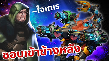 ระวังหลังไว้ให้ดี Scorpion Mogwan Gangil War Robots 10.7 #DMBL #WARROBOTS