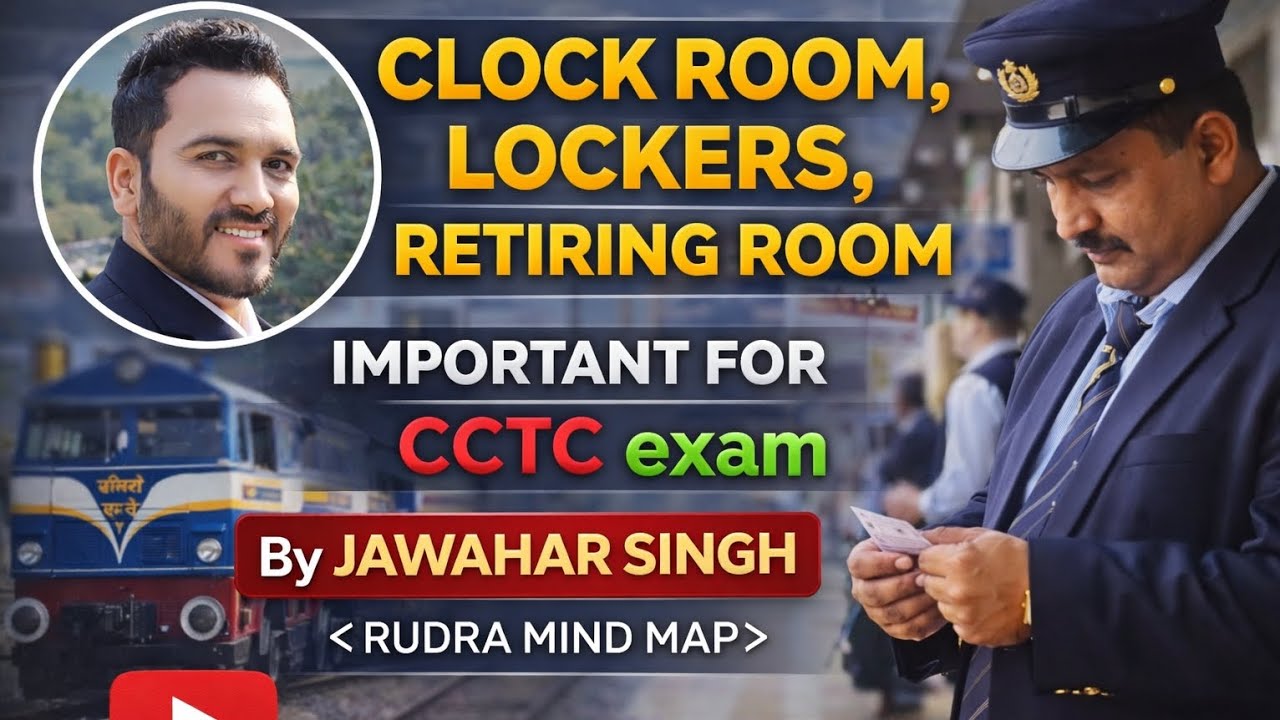 Clock room ||Retiring room||Important for CCTC exam||