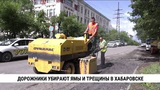 картинка: Дорожники убирают ямы и трещины в Хабаровске