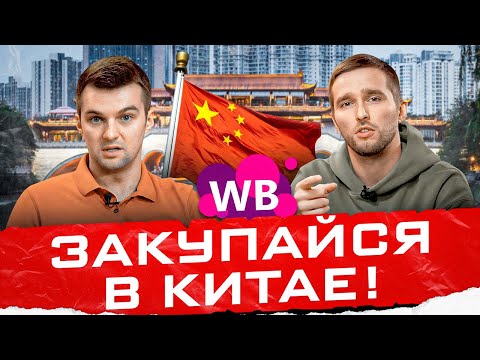 Видео: Полное руководство по использованию денег в Китае