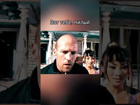 Сам напросился #фильмы #боевики #kino #кино #комедии #film #чтопосмотреть