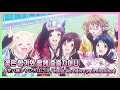 🎬 [AMV] 하나야마타 OP - 꽃은 향기와 함께 춤출지어니 / 팀 &#39;하나야마타&#39; [한글자막/가사/발음/해석]