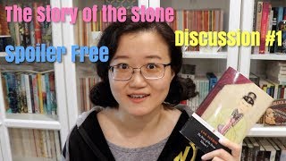 The Story of the Stone Vol. 1 Spoiler Free Discussion #storyofstonealong 2018