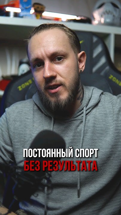Спорт без результата, почти... - YouTube