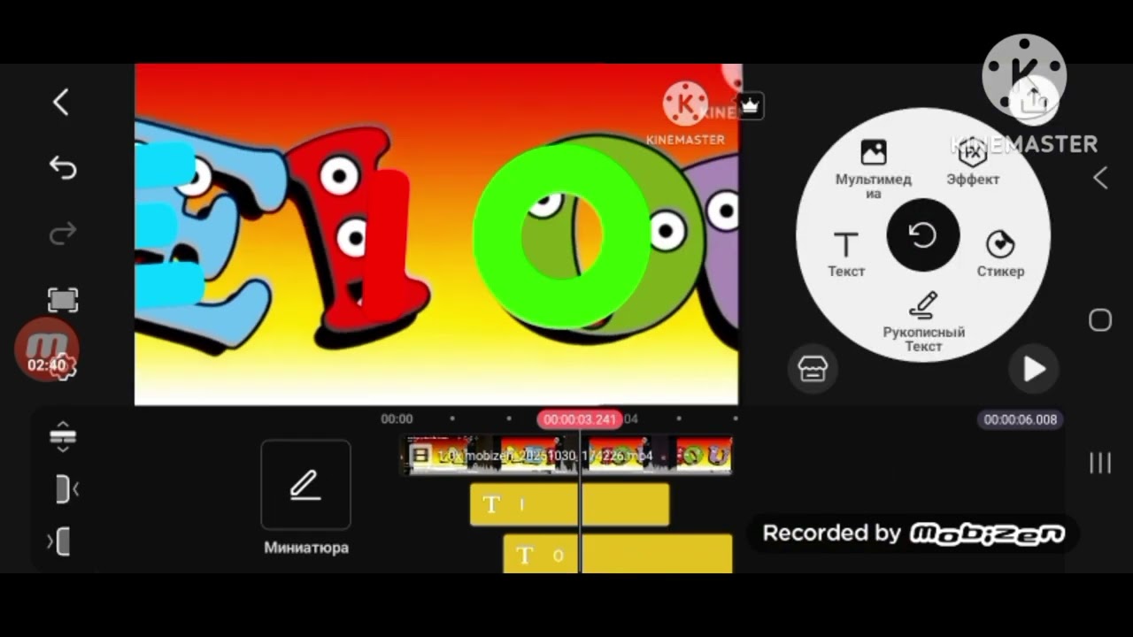 30 октября 2025 г.