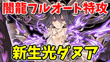 تحميل 隠しトレジャー グラブル