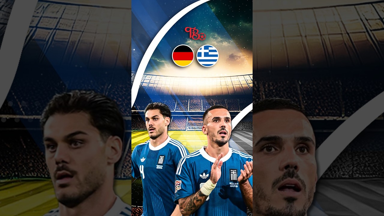 ΓΕΡΜΑΝΙΑ - ΕΛΛΑΔΑ 0-1