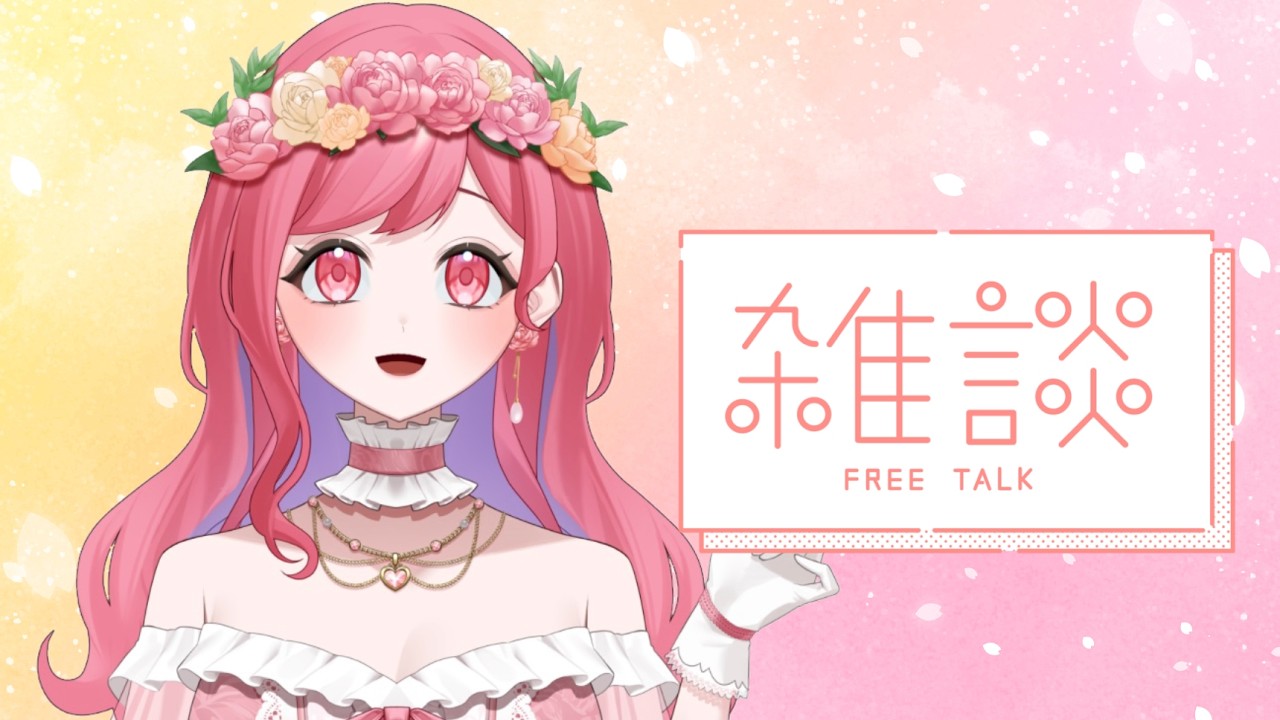 【雑談】風邪ひいた　#新人vtuber 【V-iii】