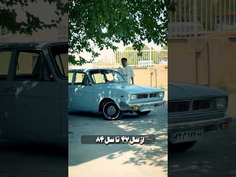 پیکان میلیاردی تقدیم نگاه زیباتون 