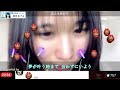 岡田あずみ(STU48)「地平線を見ているか?」20250209-23