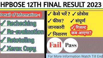 HPBOSE 12th & 10TH TERM 1 RECHECKING RE-EVALUATION RESULT DATE 2022 -2024