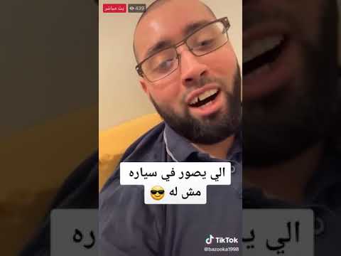 حموتشي وهمي لنم