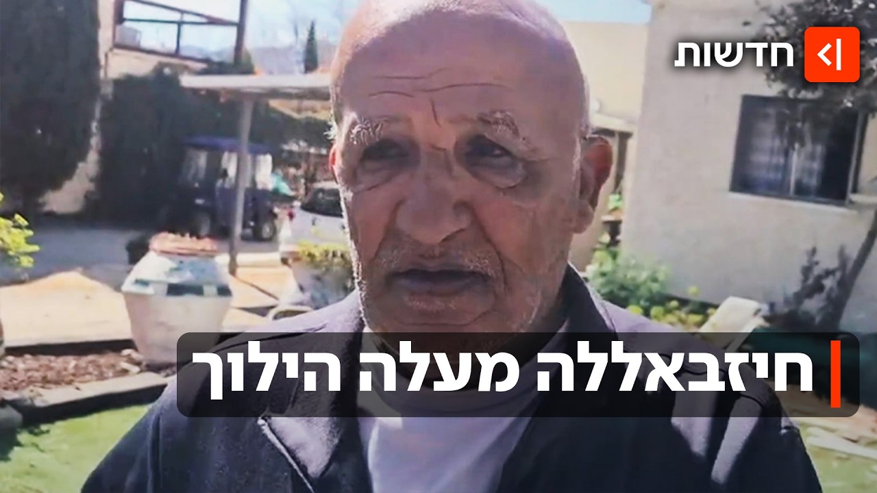 חיזבאללה מעלה הילוך - וצה