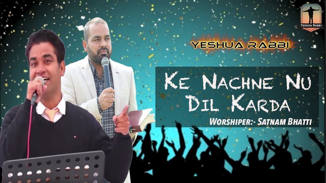 New Masihi Geet  Nachne Nu Dil Karda  Satnam Bhatti  Sukhpal Rana Ministry  Yeshua Rabbi 