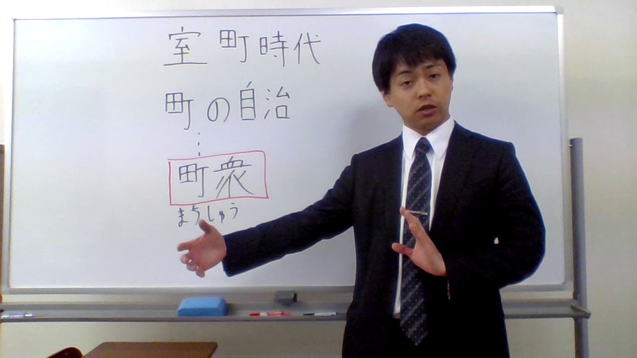 町衆とは Youtube