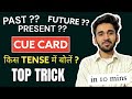 IELTS SPEAKING CUE CARD | IELTS SPEAKING TIPS AND TRICKS | IELTS SPEAKING