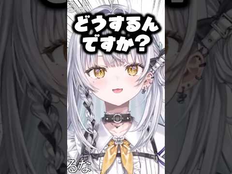 可愛いヘリウ民のために配慮してくれる銀城サイネ #shorts #vtuber #銀城サイネ