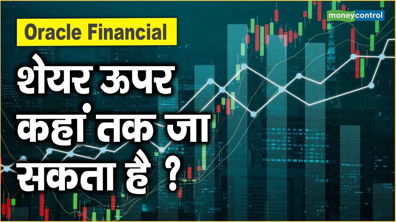 oracle-financial-share-price-youtube