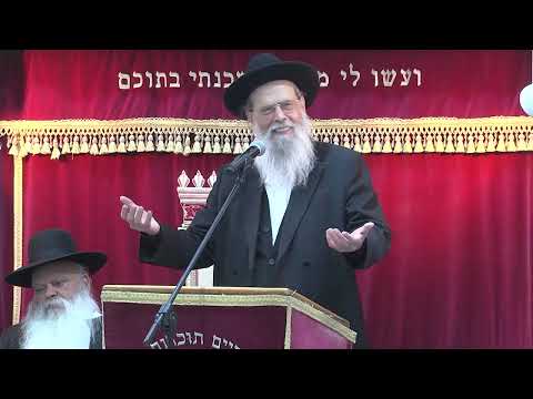 דרך השם | הרב יעקב סוויד