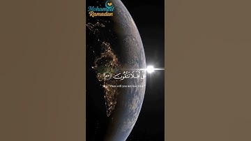 قُلْ لِمَنِ الْأَرْضُ وَمَن فِيهَا... تلاوة تهز القلب بصوت الدوسري 💔🌍 | استمع بخشوع 📿🎧