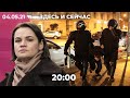 6 лет колонии сторонникам Тихановской в Беларуси. Заявления на силовиков после акции 21 апреля