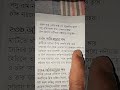 মাটিতে চাঁদের উদয় দেখবে যদি আয়।এরকম আরো লিখিত গান পেতে এখনোই পেইজটি ফলো করে সাথেই থাকুন।