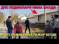 КУНДУЗ ОНАНИ УЙИДА/ДПО ХОДИМЛАРИ