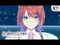 『紅の錬金術士と白の守護者 ~レスレリアーナのアトリエ~』ストーリートレーラー