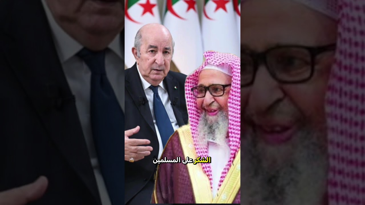 نعمة ولاة الأمر الشيخ صالح الفوزان حفظه الله